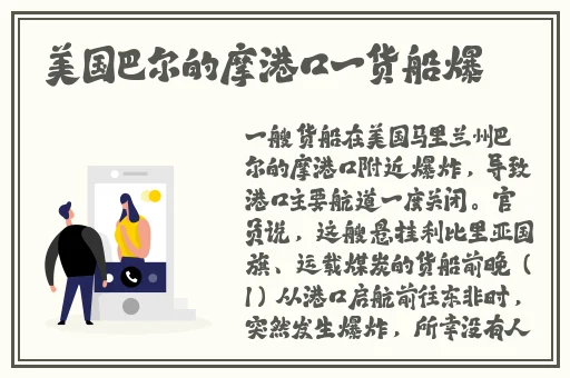 再深点灬舒服灬太大了岳视频